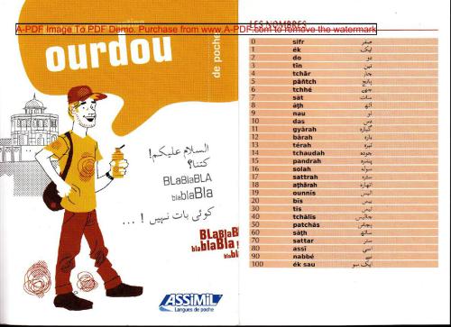 ﻿اوردو د پوچه