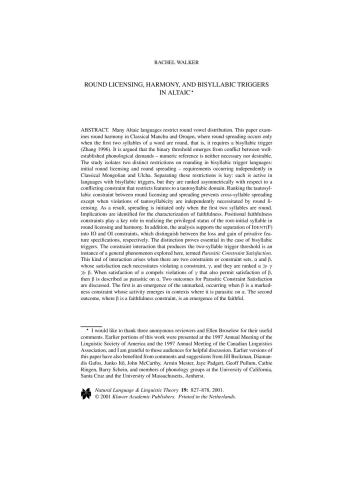 صدور مجوز ، هارمونی و محرکهای دو صحرایی در آلتایی