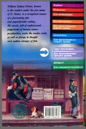 ﻿داستان ها (متوسط ​​بالا)