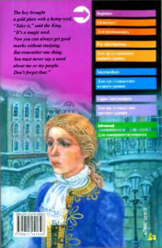 ﻿مرغ سیاه (مبتدی)