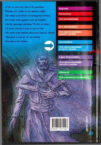 ﻿هملت (متوسط)