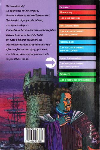 ﻿اتللو (بالا-متوسط)