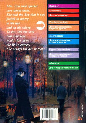 ﻿داستان های کوتاه (قبل از حد متوسط)