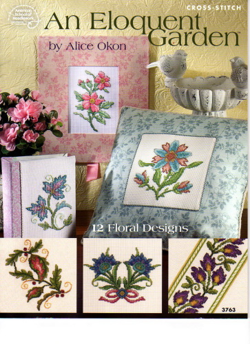 ﻿باغی شیوا