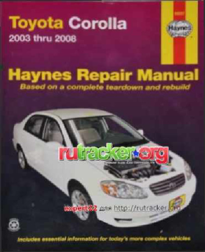 ﻿تویوتا کرولا 2003 تا 2008