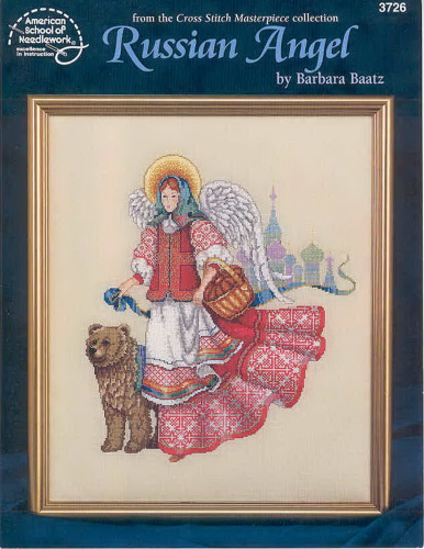 ﻿فرشته روسی