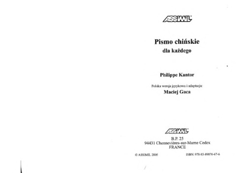 ﻿آسیمیل. Pismo Chińskie dla Każdego