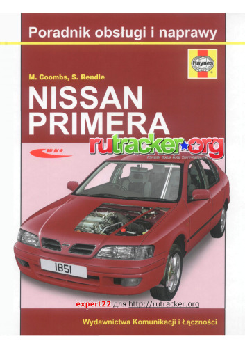 ﻿نیسان پریمرا 1990 - 1999