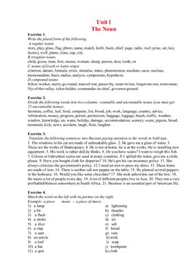 ﻿اسم. واحد 1 (با کلید)