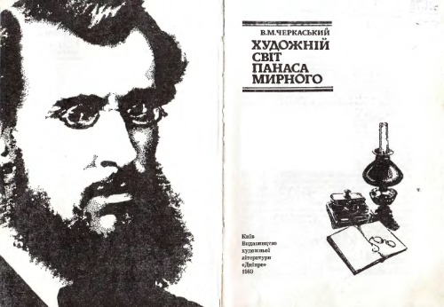 ﻿دنیای هنری پاناس میرنی