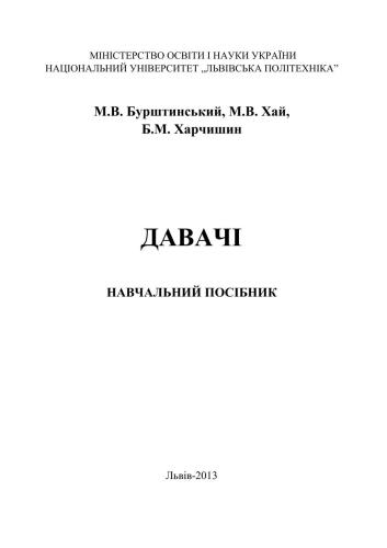 ﻿اهداکنندگان