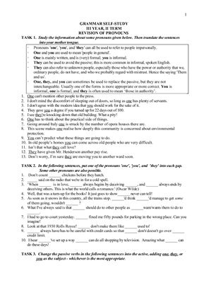 ﻿خودآموزی گرامر. تجدید نظر در ضمایر