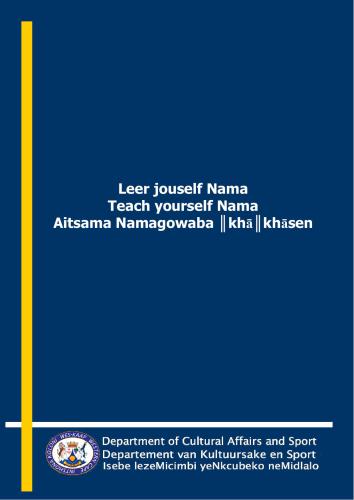 ﻿به خودت نما یاد بده