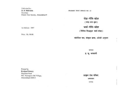 ﻿دوحه-گیتی-کوشا