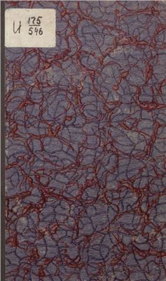 ﻿زمین لرزه های دریای سیاه در سال 1927 و سرنوشت کریمه