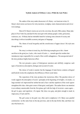 ﻿تحلیل سبکی داستان O.Henry در حالی که خودکار منتظر است