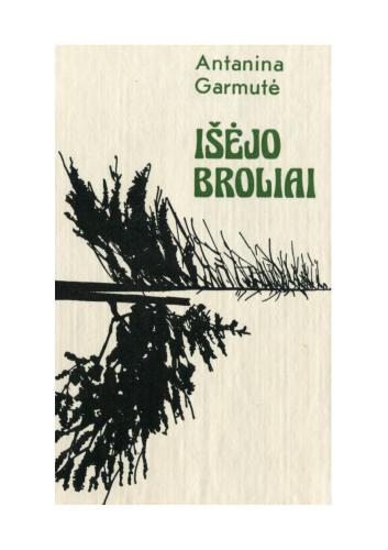 ﻿برادران رفتند