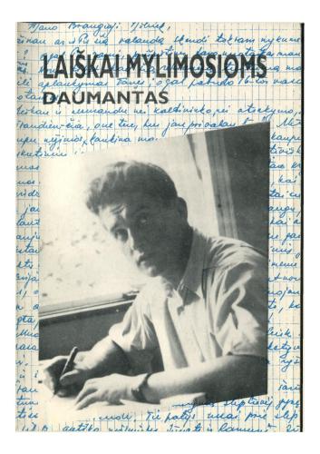 ﻿نامه هایی به عزیزان