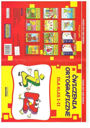 ﻿تمرین املا با z، n