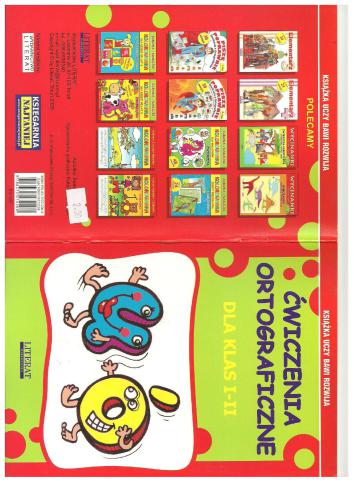 ﻿تمرین املا با u, ó