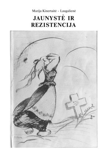 ﻿جوانان و مقاومت