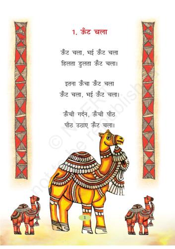 ﻿باران ریز و نمناک. 2 کلاس