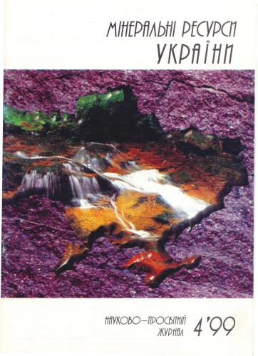 ﻿مطالعات ژئودینامیکی مبنای یک پیش بینی جامع از ظرفیت نفت و گاز سمت شمالی DDZ است.