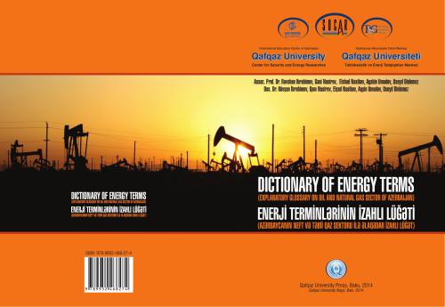 ﻿واژه نامه توضیحی اصطلاحات انرژی