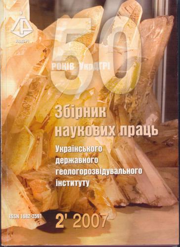 ﻿یک رویکرد چند معیاره برای ادغام روش های پیش بینی و جستجو