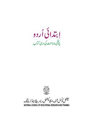 ﻿ابتدای. 4 کلاس