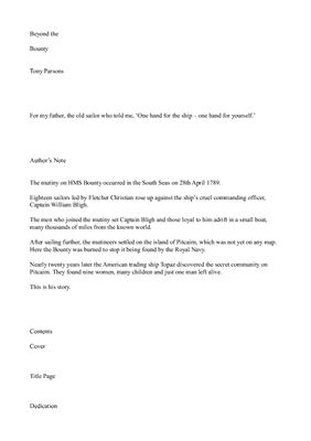 ﻿فراتر از فضل