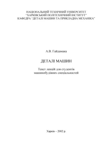 ﻿جزئیات ماشین