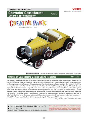 ﻿شورلت کنفدراسیون