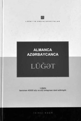 ﻿فرهنگ لغت آلمانی - آذربایجانی