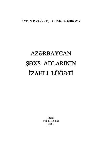 ﻿فرهنگ توضیحی اسامی شخصی آذربایجانی