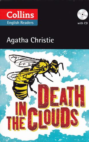 ﻿مرگ در ابرها