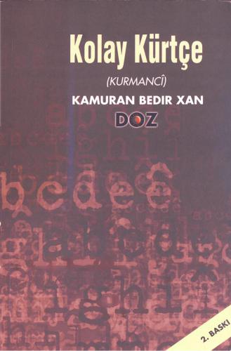 ﻿کردی آسان