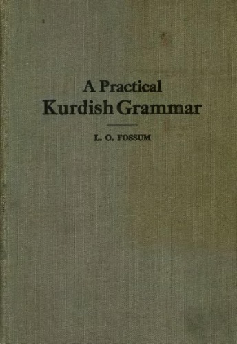 ﻿دستور زبان کردی کاربردی