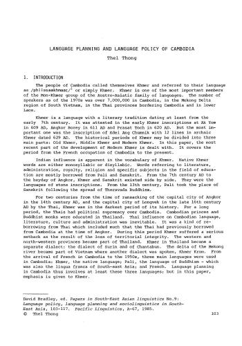 ﻿برنامه ریزی زبان و سیاست زبان کامبوج