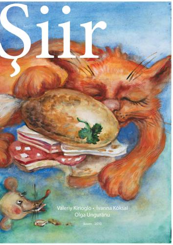 ﻿شعر - زمان رنگ