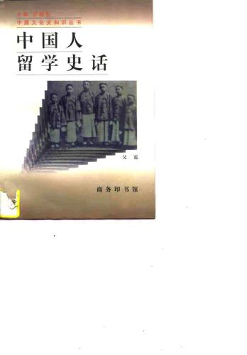 ﻿سریال - اطلاعیه культуры و تاریخ چین