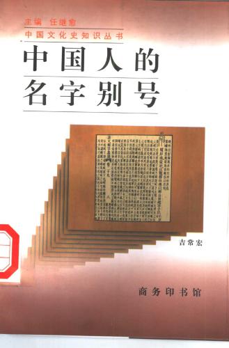 ﻿سریال - اطلاعیه культуры و تاریخ چین