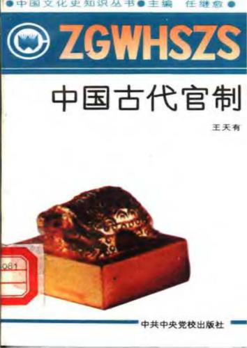 ﻿سریال - اطلاعیه культуры و تاریخ کیتایا