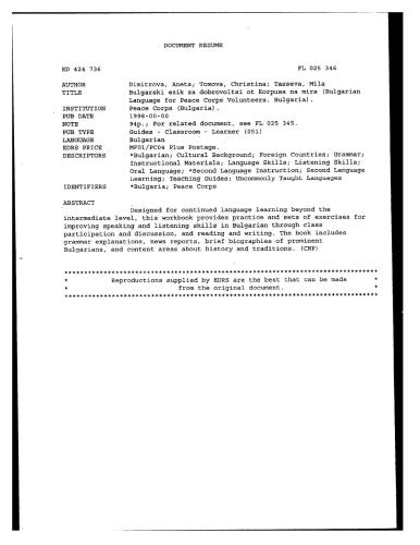 ﻿زبان بلغاری برای داوطلبان سپاه صلح (زبان بلغاری برای داوطلبان سپاه صلح. بلغارستان)