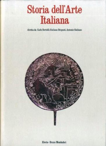 ﻿تاریخ هنر ایتالیا. جلد 1. 1/2