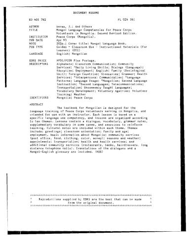 ﻿مهارت های زبان مغولی برای داوطلبان سپاه صلح در مغولستان