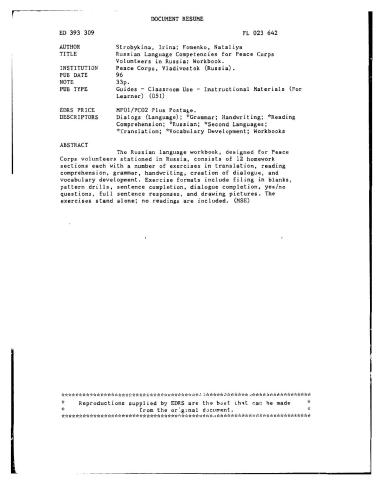 ﻿مهارت های زبان روسی £ یا داوطلبان سپاه صلح در روسیه: کتاب کار