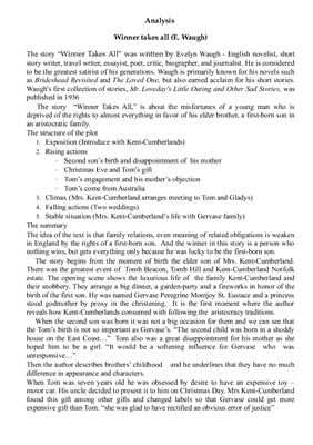 ﻿تجزیه و تحلیل برنده همه چیز را می گیرد