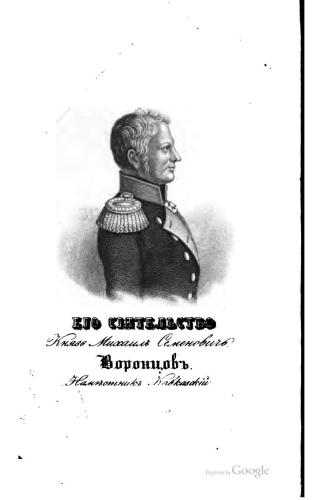 ﻿ساکنان قفقاز و کوه های آن