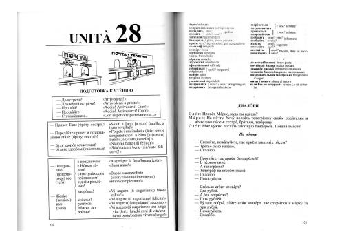 ﻿روسی. دوره پایه 2/2